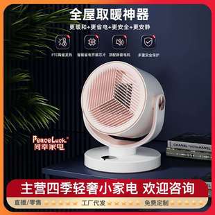跨境新品桌面暖风机1800W大功率遥控定时摇头电暖器ptc发热取暖器