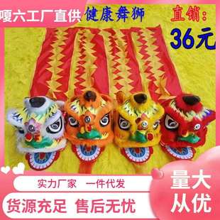儿童舞狮子道具整套幼儿园表演狮子头6寸舞狮头套装小孩舞龙 醒狮