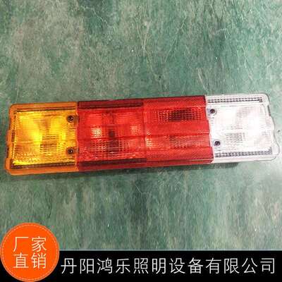 重卡通用款尾灯 灯泡款 ATEGO可用