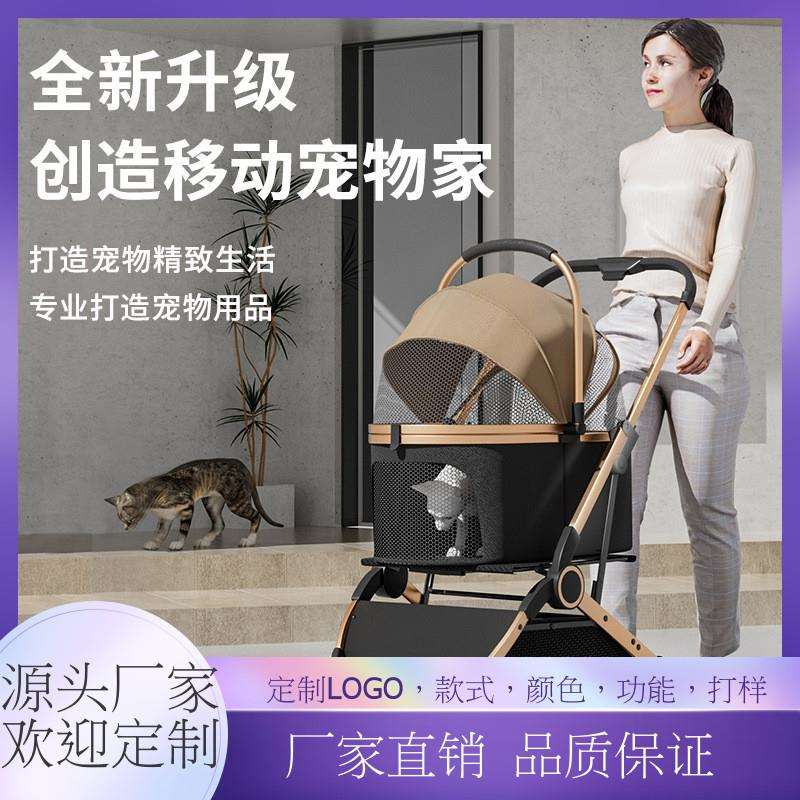 一键收车轻便推行宠物推车猫咪狗狗通用宠物推车分离式可手提睡蓝