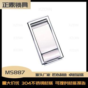 MS887小三点面板锁户外机柜锁配电箱配电站锁盒箱变锁304不锈钢