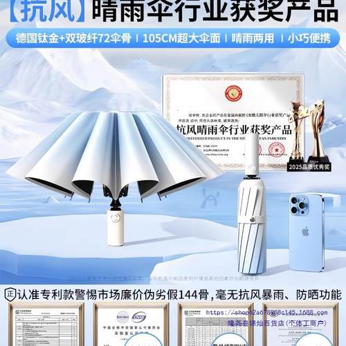 渐变全自动雨伞晴雨两用男女遮阳伞加大加厚加固折叠抗风学生上学