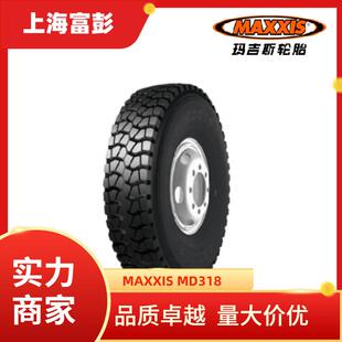 MD318 13R22.5 全钢卡客车拖挂车轮胎