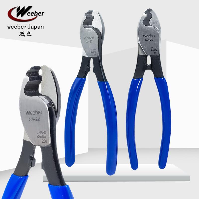 weeber威也进口水口钳PN-150电子斜口钳MNK-A05塑料模型剪斜嘴剪