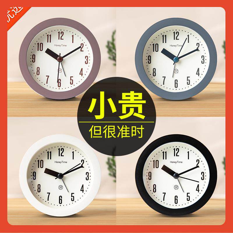 摆小学生家用老人用台式时2024台钟闹钟静音钟表新款桌面床头W1
