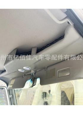 FJ79车顶储物盒中控带灯款皮革2007-2021兰酷内饰灰色中控LC79