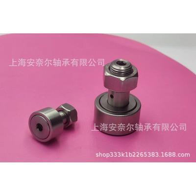 凸轮轴承随动器 不锈钢螺栓滚轮轴承 BPF06-D20