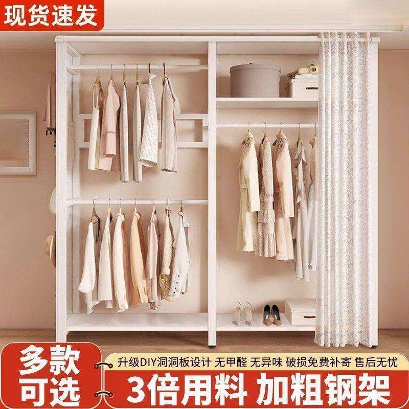 衣帽架洞洞板简易衣柜家用卧室成人折叠衣柜出租房用货架衣柜衣橱