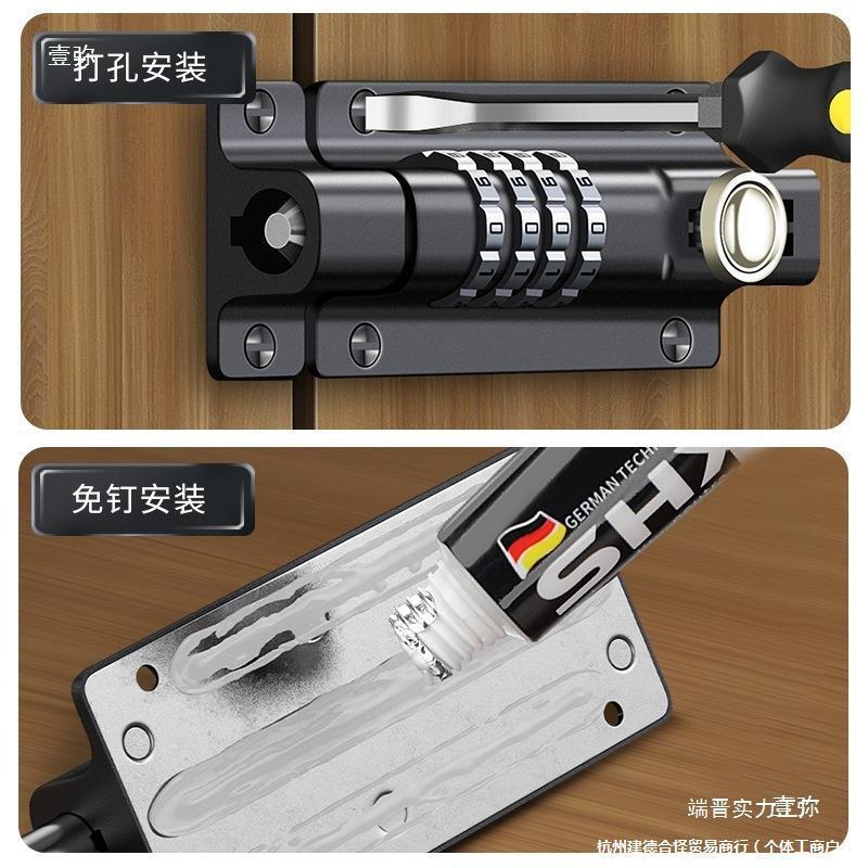 免打孔密码锁插销锁插销式带锁门锁门栓插销反锁门卡扣窗户带锁扣