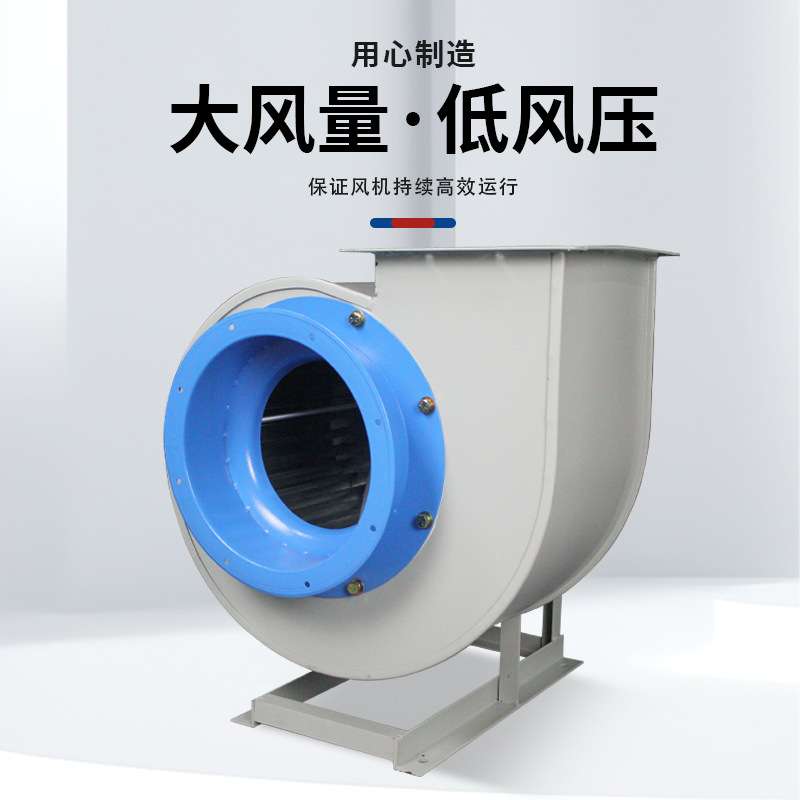 风臣前倾中压多翼式离心风机厨房排烟通风换气抽风机管道过滤排风