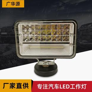 厂家直销144W汽车led工作灯 越野车顶灯货车灯 5寸方大视野