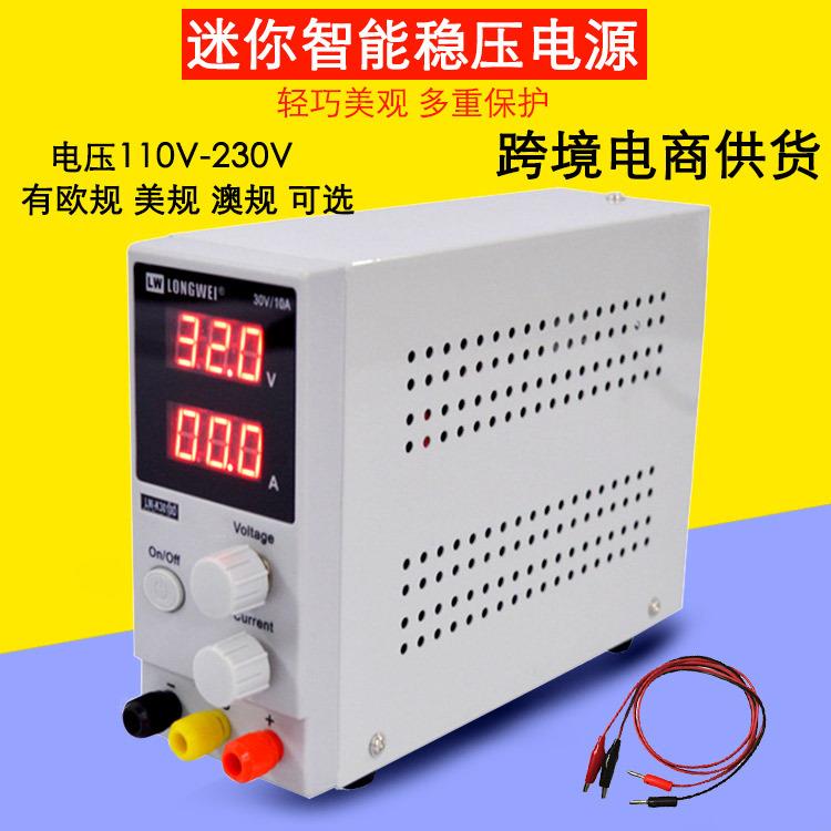 可调直流电源 K3010D可调直流稳压电源 LED测试老化可调电压电源