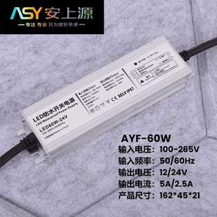 车床安全旋转爆闪警示灯12V变压器 led机床工作灯24V防水开关电源