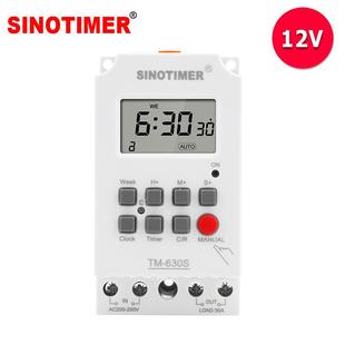 4大屏数显热销精确到秒控定时开关电源输出时间控制器12V TM630S