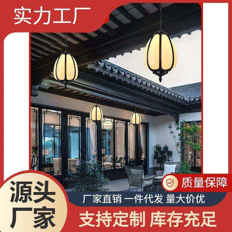 户外现代中式别墅复古防水屋檐走廊葡萄架凉亭子露台庭院南瓜吊灯,电子元器件市场,集成电路（IC）,淘宝优惠券,粉丝福利购,淘宝优惠卷