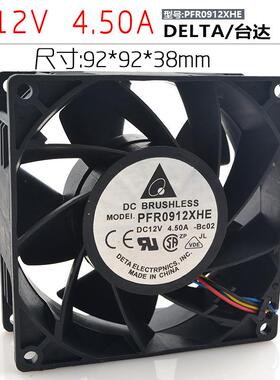 台达 PFR0912XHE 12V 4.50A 9CM/厘米 9038 4线 暴力增压汽车风扇