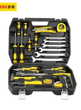 BOSI波斯工具 50件套机修组套 BS511050