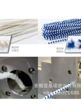 德国joke细长型清洁绳细孔清洁即柔软又牢固适合分离和消除钻孔