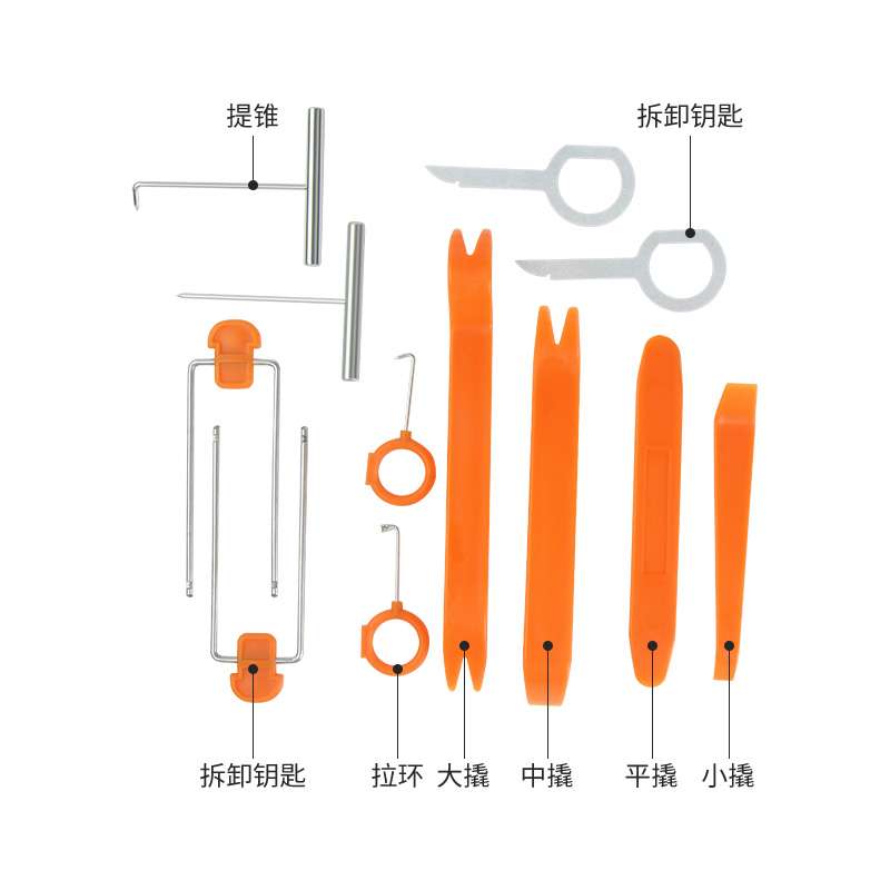 汽车塑料撬棒撬板翘板拆车神器仪表台车门板拆卸内饰音响导航改装