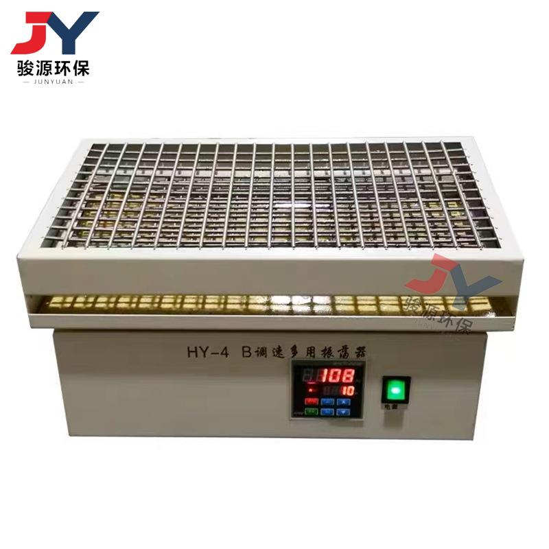 实验HY-2A/4A/调速多用振荡器数显往复回旋旋转往返震荡机摇床