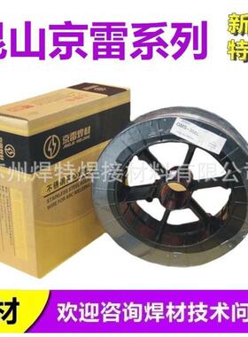 京雷焊丝GMS-308L不锈钢二保焊丝H03Cr21Ni10Si ER308L气保焊丝