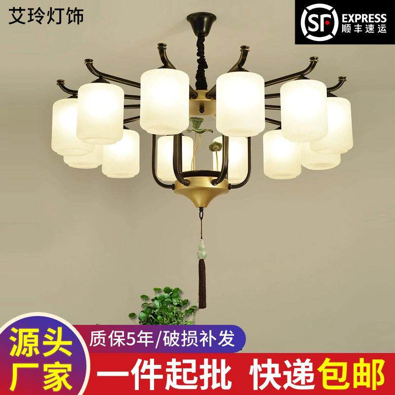 新中式客厅吊灯高级感大气中国风餐厅卧室灯创意灯饰别墅复式楼