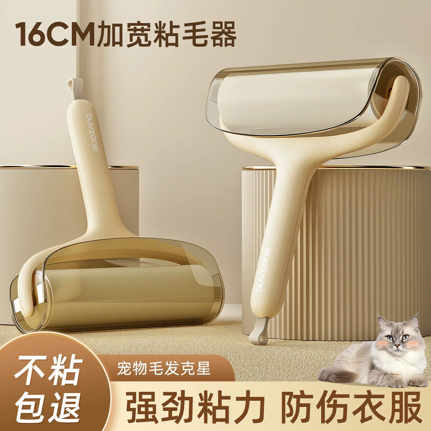 日本粘毛器滚筒强力神器衣服除毛可撕式纸滚刷衣服床上猫毛卷纸