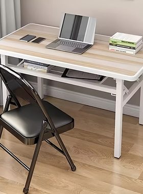 德国可折叠办公会议电脑桌简易餐桌家用卧室书桌培训桌租房桌子