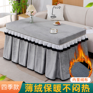 烤火罩冬天新款高级烤火炉罩长方形加绒茶几取暖桌罩套电暖炉罩套
