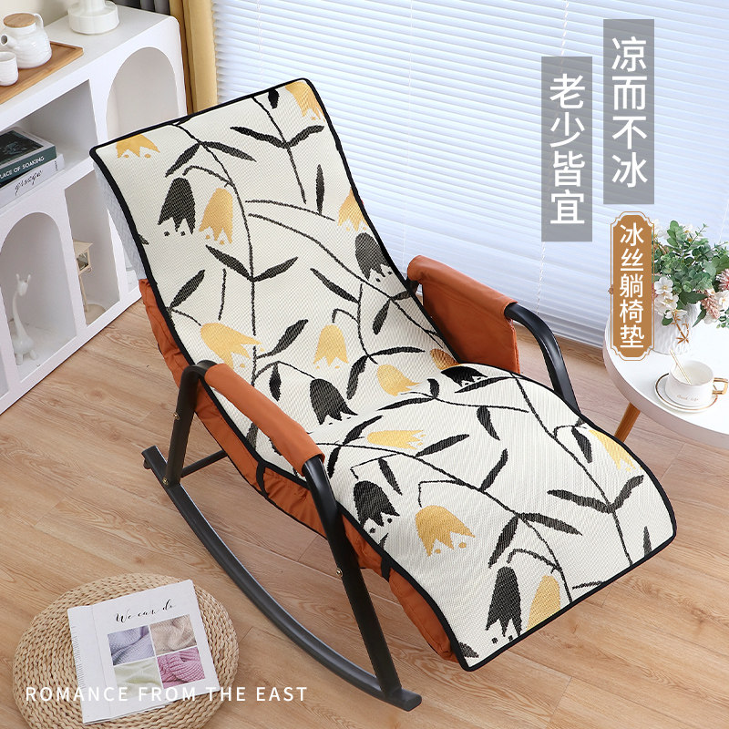 摇摇椅专用垫子可拆洗2025新款午休午睡椅垫夏天躺椅靠背一体凉席,居家布艺,椅垫,淘宝优惠券,粉丝福利购,淘宝优惠卷