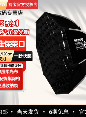 捷宝侧翼式快装秒开秒合可换卡盘