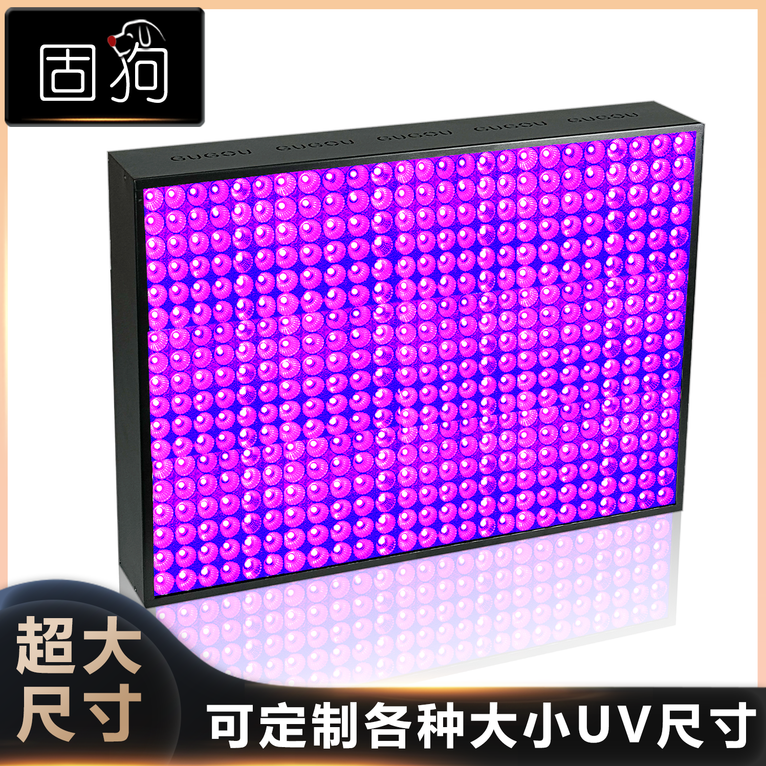 工业大功率风冷UV胶固化灯LED紫外线绿油无影树脂油墨手持流水线