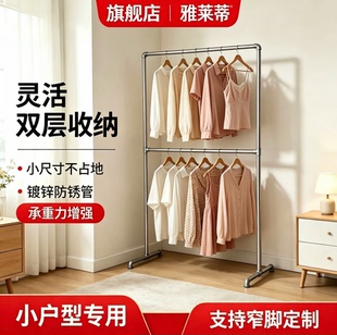 极致双层小尺寸水管衣架两层挂衣节省空间收纳大师小家庭出租屋