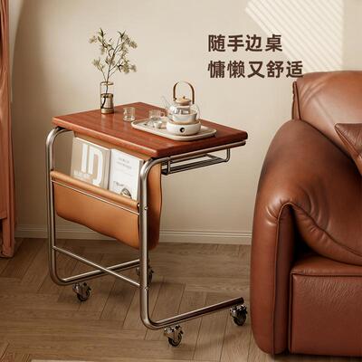 胡桃木色茶几沙发边几可移动床边桌客厅家用简约阳台小茶几置物架