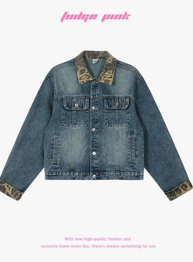 Fudge Pink 25春季新款实拍美式复古豹纹拼接短款牛仔外套