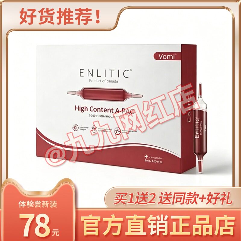加拿大优缇妮蔓越莓色糖果