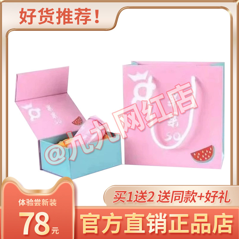 正品果果so糖果复合植物肽果蔬压片糖果酵素soso压片纤维片.