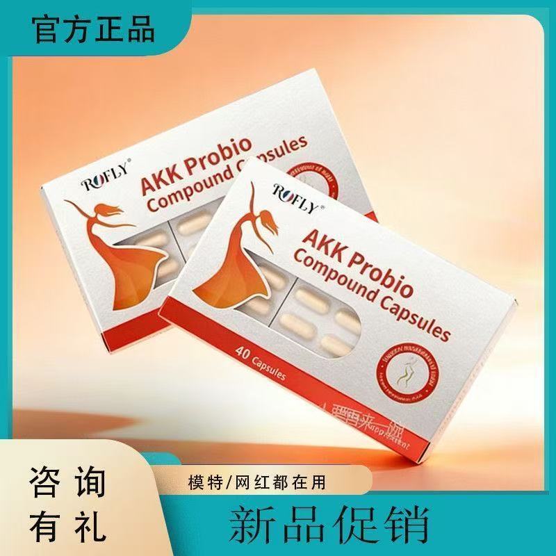 大树归元汤特殊膳食排排糖果