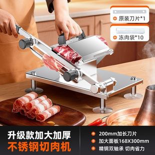 冻肉切片机吹火锅切羊肉卷商用小型家用手动切冻肉牛羊肉肥牛神器