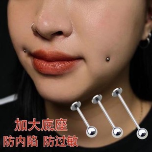 钛钢防过敏平底唇钉舌钉耳钉痣钉梨涡钉酒窝钉饰品穿刺耳骨钉鼻钉