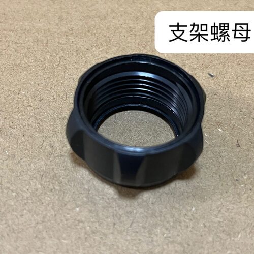 车载手机支架螺母电动车机车手机支架三脚架17mm球头通用加厚螺母