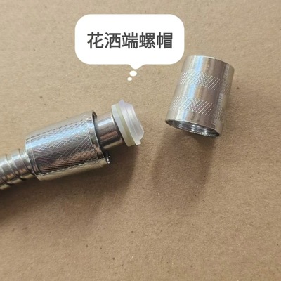 卫生间洗澡花洒管接头螺帽 淋浴喷头软管进水管连接出水管配件