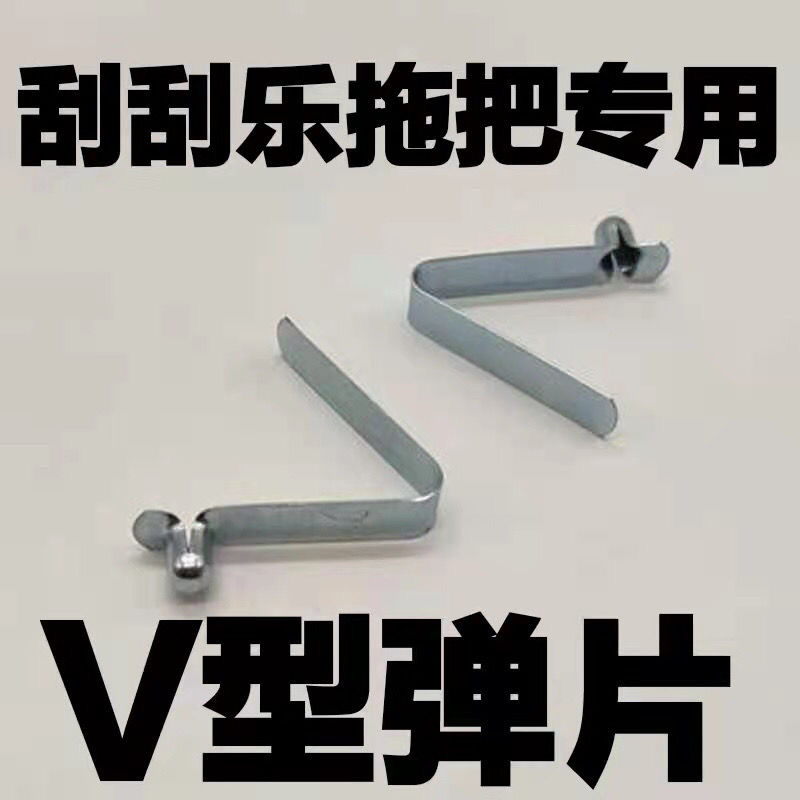 儿童滑板车弹簧弹豆卡扣配件