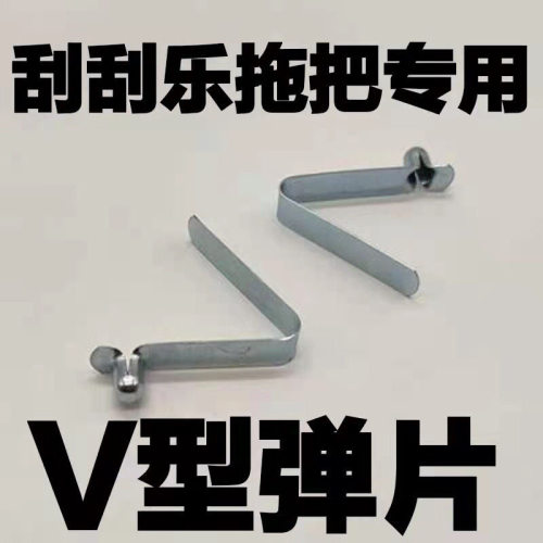 儿童滑板车弹簧弹豆卡扣配件