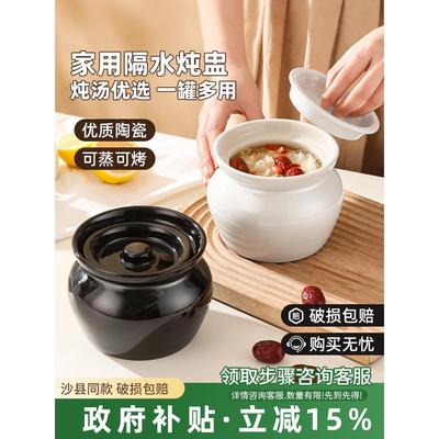 瓦罐炖盅隔水炖朱雀汤蒸蛋炖罐带盖汤罐中式沙县小吃陶瓷煨汤汤盅