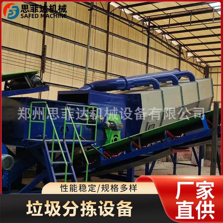 装修垃圾分类处理设备 轻物质垃圾分拣生产线厂家 装潢垃圾风选机,机械设备,筛选机,淘宝优惠券,粉丝福利购,淘宝优惠卷