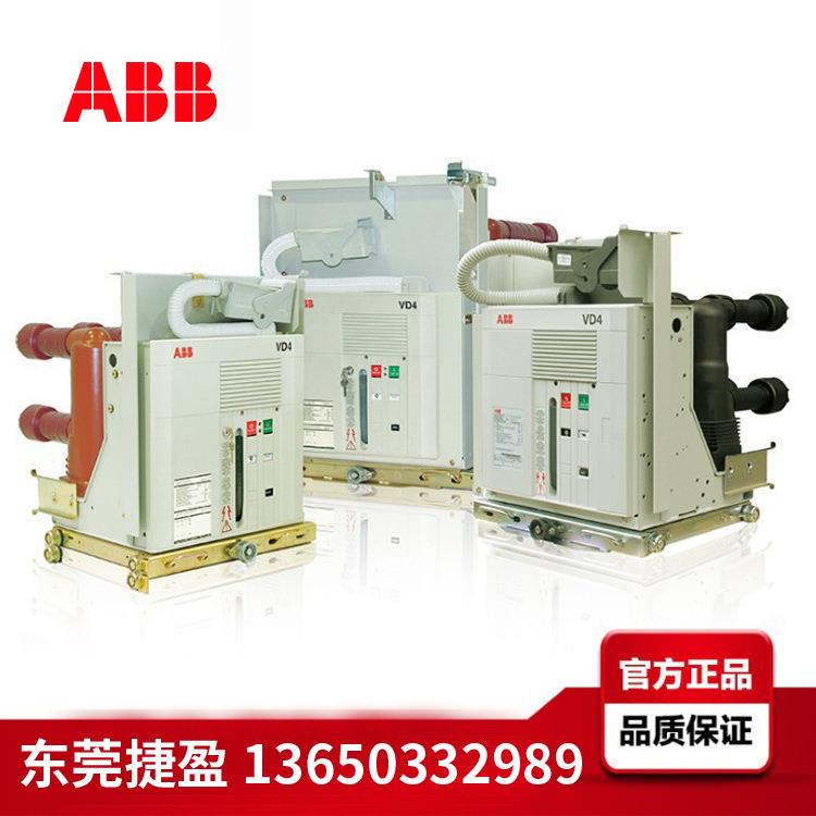 中压断路器VD4/P 12.06.25 P210 (HE) 220N-G;510