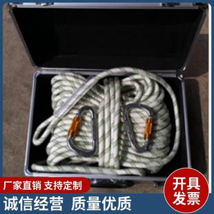 厂家供应矿用救生索阻燃防静电救生索30米反光救生索