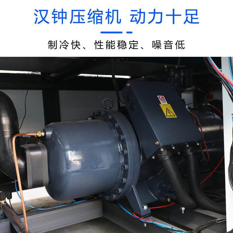风冷螺杆式冷水机组50hp大型冰水循环冷冻机低温制冷机工业冷水机,清洗/食品/商业设备,冷水机,淘宝优惠券,粉丝福利购,淘宝优惠卷
