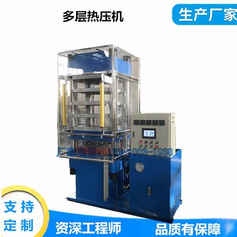 聚乙烯热压机 单头油压成型机 前顶热压成型机 厂家按需设计,五金/工具,成型机,淘宝优惠券,粉丝福利购,淘宝优惠卷